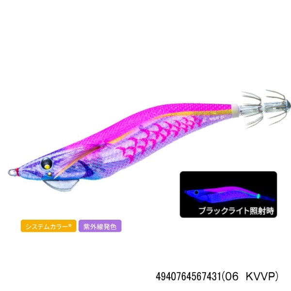 アオリーQ マグネット SS 3.0号(06 KVVP)